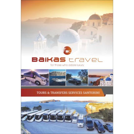 Μπροσούρες - Κατάλογοι-Booklet - Κωδικός: 89500 -